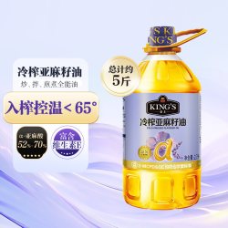 KING'S 金龙鱼冷榨亚麻籽油 2.7L
