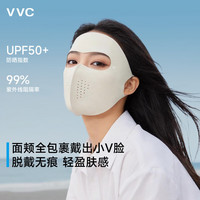 VVC 防晒面罩女全脸防紫外线冰丝透气脸基尼夏季遮阳开车骑行FZ 琥珀杏