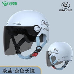 绿源 电动车头盔电瓶车3c认证摩托车头盔女男通用四季盔半盔防晒安全帽 冰川蓝-大眼精灵-防晒长镜