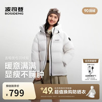 波司登 情侣羽绒服 B260245112XS