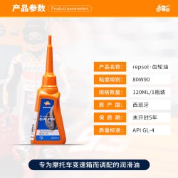 睿烁能源 圣科10W30 全合成机油 1L