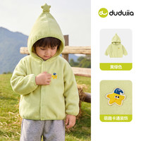 DUDUJIA 抗静电 连帽针织外套