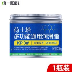 统一润滑油 统一润滑脂汽车专用车门铰链滑道保养轨道润滑防卡顿除异响养护剂