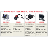 BLACKVIEW 凌度 C-200 升级版 货车行车记录仪 10英寸 1080p