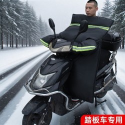 许愿 踏板专用摩托车挡风被冬季加绒加厚防水豪爵afr铃木uy本田ns125la