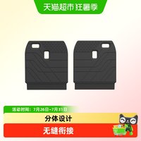 88VIP：3W Auto-life 蔚来ES8 3w全TPE后排椅背垫 2026款六座七座