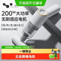 88VIP：HELLOLEIBOO 车载吸尘器无线充电汽车家用车内小型手持式大功率超强力吸力