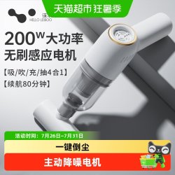 HELLOLEIBOO 车载吸尘器无线充电汽车家用车内小型手持式大功率超强力吸力