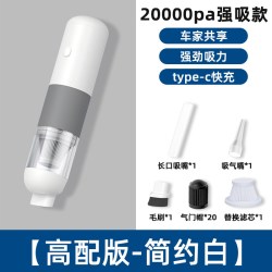 倍想 V01 车载吸尘器 手持无线 20000pa强吸力