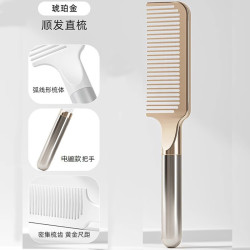 桔子灯笼 随身携带专用长发顺发梳子按摩蓬松梳头直发梳子 琥珀金
