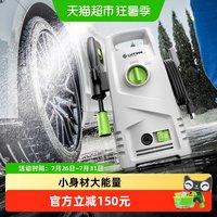 88VIP：绿田 高压洗车机瓦力家用220v水泵清洗机便携水枪抢大功率刷车洗车