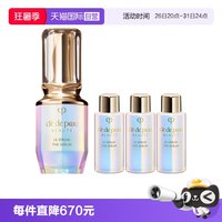 CPB 钻光精华晶致焕采精华露30ml到手51ml补水