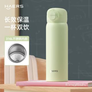 HAERS 保温杯水杯2025新款男女生316L不锈钢吸管杯上学便携杯子 绿500ml