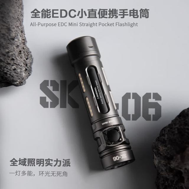 LOOP GEAR 新品SK06铝合金机能EDC18650多功能充电徒步户外夜跑手电筒 SK06机能灰