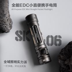 LOOP GEAR SK06 铝合金多功能手电筒 机能灰