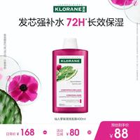康如 仙人掌水光盈润洗发露400ml 长效保湿水润洗发膏