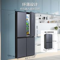 美的 BCD-477WSGPZM(E) PT净味 十字四门冰箱