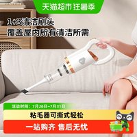 88VIP：达福芮 DFR-3168 车载吸尘器 强吸力 手持式 可撕式粘毛器 滚筒