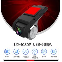 泰洋星 正品安卓大屏导航USB行车记录仪超高清夜视WIFI双录车机电子狗AR