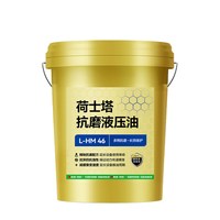 统一润滑油 统一 46#液压油 液压油抗磨 13L