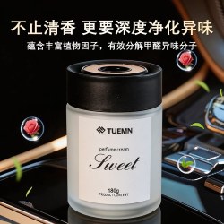 德耳曼高端奢礼车载香薰香水高档持久固体香膏车用汽车香氛德尔曼