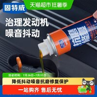 88VIP：固特威 KB-7007 100mL-500mL 军绿色 天蓝色 抗磨降噪