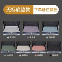 车香缘 吉利星愿 星愿专用后备箱垫 全包围 加厚耐磨抗皱