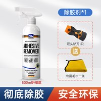 blue chem 21058Y 除胶剂 500ml