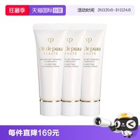 CPB 净采洁面膏20ml*3洗面奶湿润清爽保湿清洁