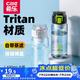 cille 希乐 水杯白色550ml【进口Tritan材质-带滤网-耐高温 无规格