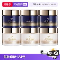 CPB 钻光日晚霜5ml*6修护保湿面霜小样修护紧致