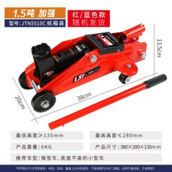 驾驾乐 卧顶综合 液压千斤顶 2吨轿车用