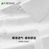 杉杉 衬衫短袖 商务男士 休闲衬衣