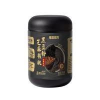 老金磨方 芝麻核桃黑豆粉700g罐装代餐黑芝麻糊男女老人早餐冲泡即食粉 单罐装