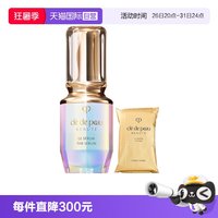CPB 超导瓶钻光精华晶致焕采精华露30ml滋润保湿