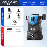 安露 高压洗车机家用刷车清洗机神器220v便携式大功率水泵强力水枪