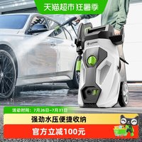 88VIP：绿田 洗车机悟空G4家用高压220v强力清洗机水泵洗地水枪抢刷车神器