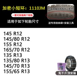 伯虎 11JM系列 链环加密汽车轮胎防滑链 1110JM两条装+工具
