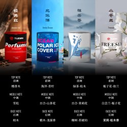 德耳曼 Dermann 国风车载香薰 北冰洋100g—蔚蓝海洋香
