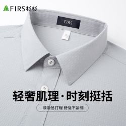 杉杉 短袖衬衫 夏商务男士 休闲衬衣