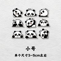 卡路友 卡通可爱熊猫划痕遮挡汽车贴纸个性创意电动车摩托车贴画防水车贴