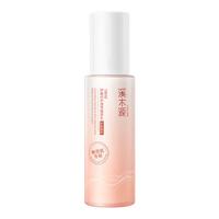 溪木源 山茶花补水舒缓保湿乳液60ml