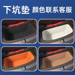 恒晟 乐道l90后备箱垫全包围汽车用品l90尾箱垫改装前备箱配件内饰用品