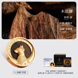 大英博物馆 车载香氛自然出风口乔迁新婚香薰礼盒送男女生日礼物