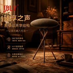 JBLV 蓝牙音响2026新款音箱飞艇升级款高保真音效家用客厅艺术音响 晨曦金