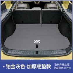 恒晟 26款智己ls6增城版后备箱垫全包围用品新款ls6尾箱垫改装内饰配件