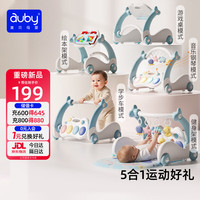 澳贝 新生儿见面礼盒婴幼儿玩具五合一健身架脚踏钢琴0-6个月满月礼物