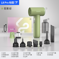 爱图腾 车载吸尘器车用L8pro家用无线小型手持迷你吹吸大吸力
