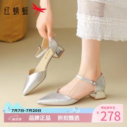 红蜻蜓 女鞋尖头玛丽珍鞋 软底一字扣带小皮鞋优雅百搭女士粗跟单鞋子