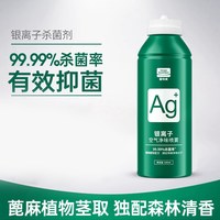 固特威 车内除异味汽车除臭杀菌除味神器空气清新剂汽车空调清洗剂